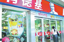 KFC蘇州園區(qū)鄰里中...