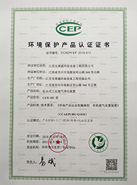 組合式工業(yè)廢氣凈化裝...
